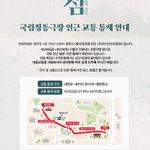 Photo by 라이브러리씨어터 (@Librarytheatre_)