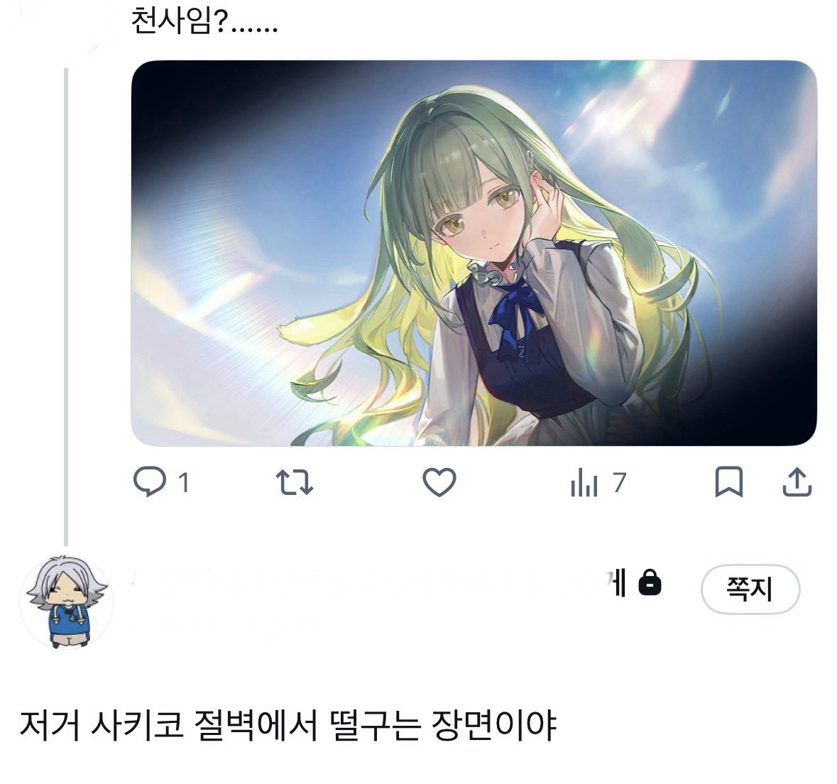 yuii_iiN's tweet photo. https://t.co/Ua1H196h7U