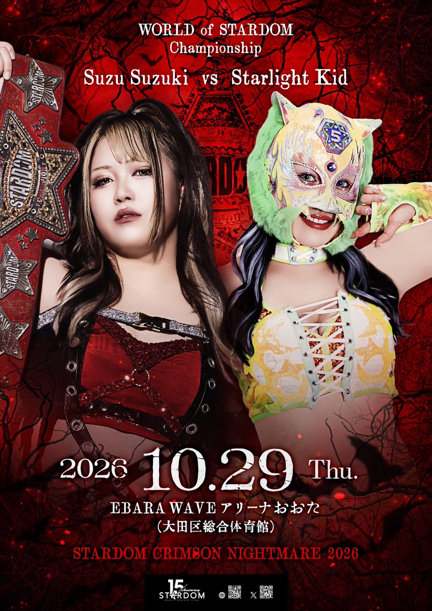 StarLight_Kid11's tweet photo. 伝えたい事は沢山伝えてきた。
あとは今日勝つだけ。

ワールドオブスターダムチャンピオンになってきます❤️‍🔥

本日、沢山の応援よろしくお願いいたします🐯‼️

#SLK
#NEOGENESIS
#STARDOM https://t.co/yiQCbgKE5Q