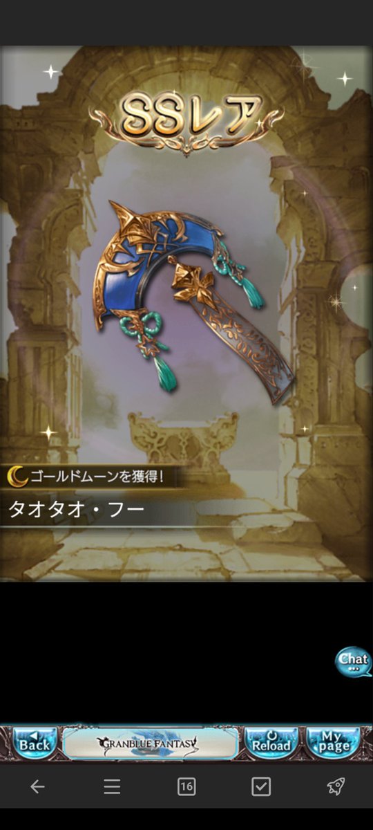Ame1_21's tweet photo. すいません。交換したやつ返品出来ますか？ https://t.co/yEU2jBHSbo
