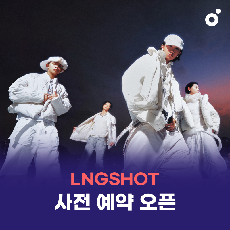 LNGSHOT4sho's tweet photo. LNGSHOT 멜론 사전 예약 오픈 안내

https://t.co/aVsRATmWUn

지금 바로 멜론에서 EP [S.W.I.S.H.] 사전 예약하고,
11월 10일 6PM (KST) 컴백까지 함께 기다려요!🤞

#LNGSHOT #SWISH @melon https://t.co/Lt6DOU0j7h