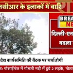 Photo by News18 Uttar Pradesh (@News18UP)