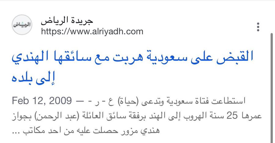 4hsk4x's tweet photo. @x5w449 @Amr39557950 @khyer_alsaudia https://t.co/50ix4viWsn