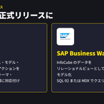 Photo by CData Software Japan (@CDataJapan)