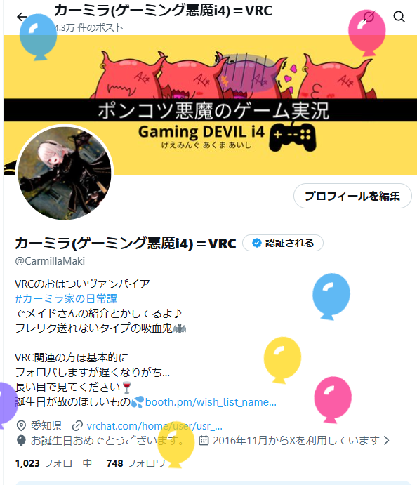CarmillaMaki's tweet photo. おはますこんます～🌙✨
無事飛んだ!!\(*´▽｀*)/

明日の夜10時から恐れ多くも
誕生日インスタンス開くので
「仕方ねぇなぁ」ﾎﾟｷﾎﾟｷ
という方は来ていただけると
カーミラ緊張します(´・ω・｀)💦 https://t.co/P3r6GQHM5W
