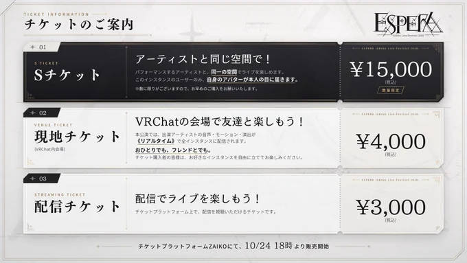 Image from 【11/20-11/22 ESPERA開催！】 AdHoc -アドホック- (@AdHoc_RM)