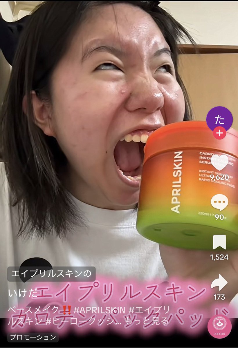 id9qd24's tweet photo. こういう女捨ててますよ系のブスまじで気持ち悪いんだよな
メイク後も肌汚ねーのに誰に需要あるんだよ😂😂😂 https://t.co/FVyxXFeVQo