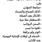 Photo by مــلآذ (@ourezc)
