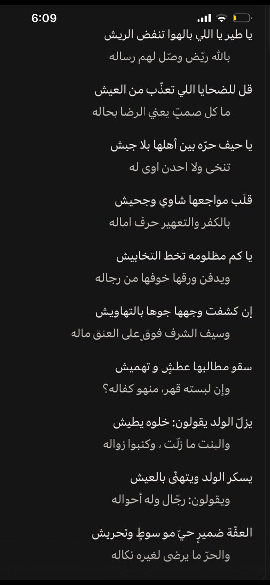 4xiril's tweet photo. #٢٠٣٠_بلا_نقاب٢٩

#عبدالله_جزاء_البقمي 
اسلم https://t.co/MpSpJGVzPC