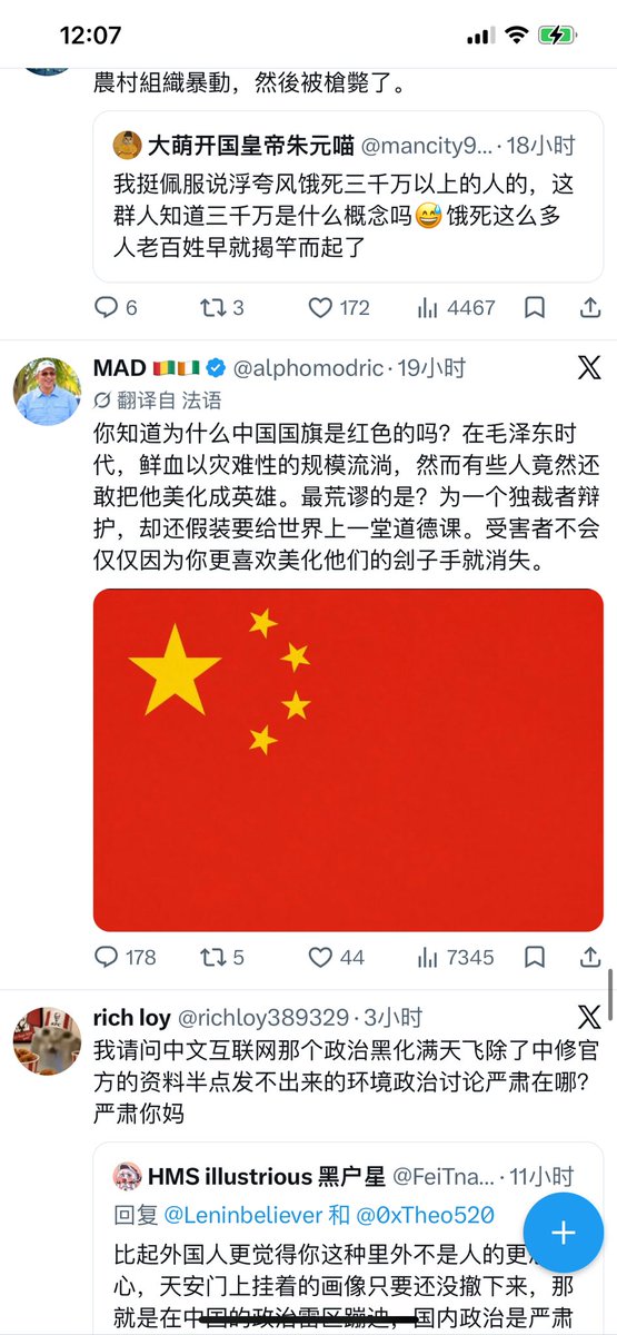 yajiu233's tweet photo. @bobinb2k @tiger120240806 @TomCast27757620 https://t.co/JrKfEz5yCs