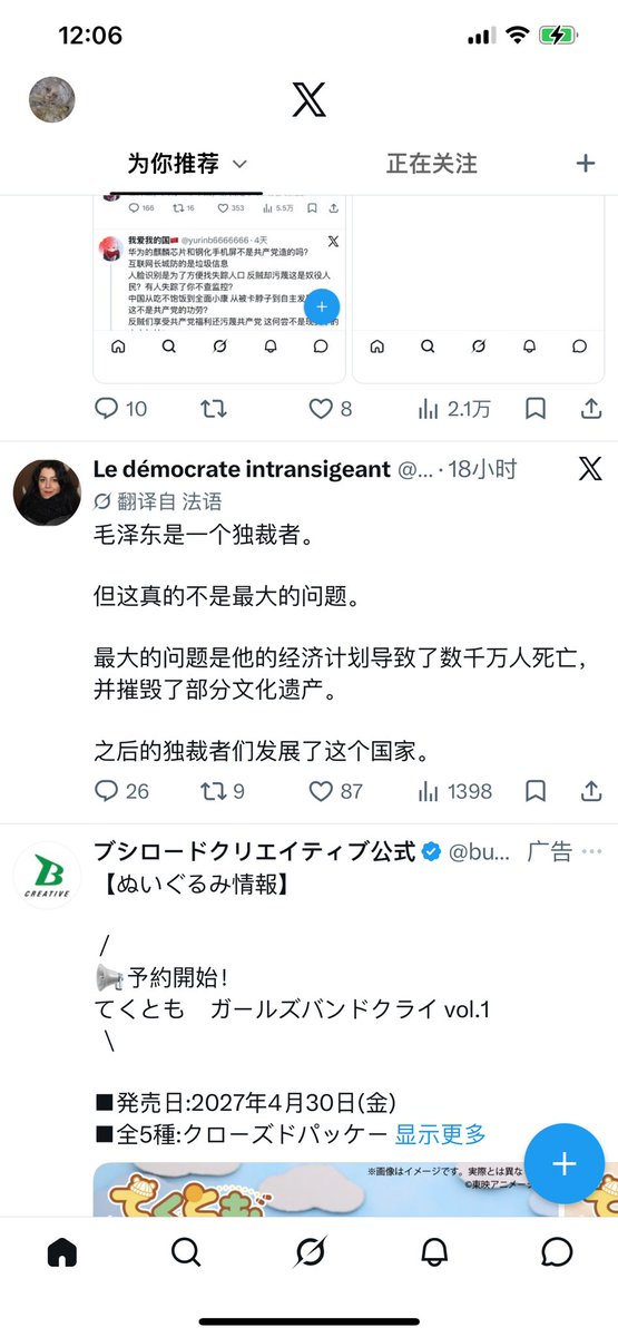 yajiu233's tweet photo. @bobinb2k @tiger120240806 @TomCast27757620 https://t.co/JrKfEz5yCs