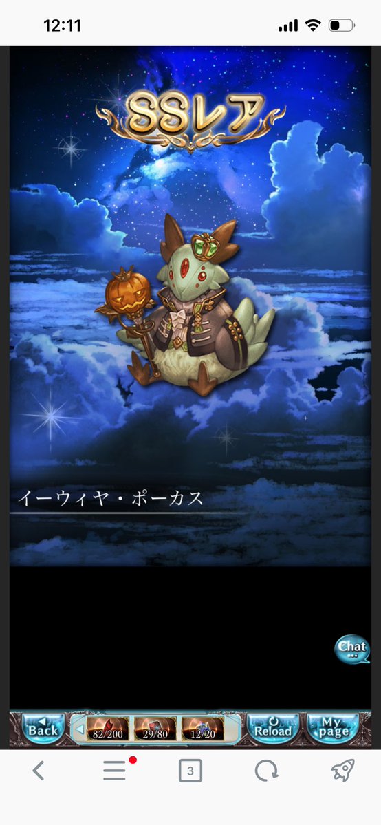 undersoy's tweet photo. ヴァジラ欲しかったけどまあ良し！ https://t.co/c4WiXbE8KT