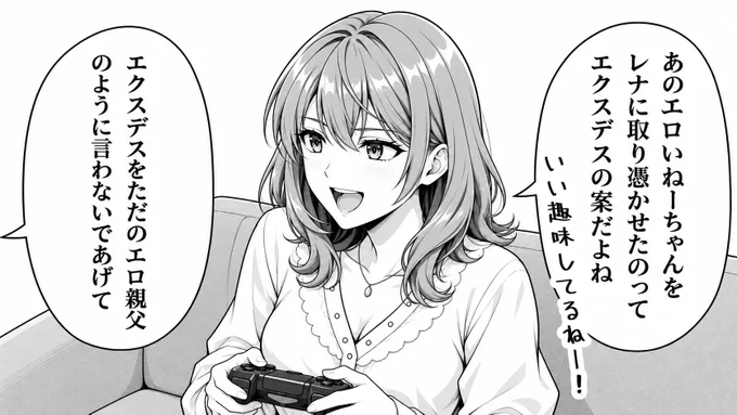 Image from データムゴリスター (@DATAM_GOLYSTAR)
