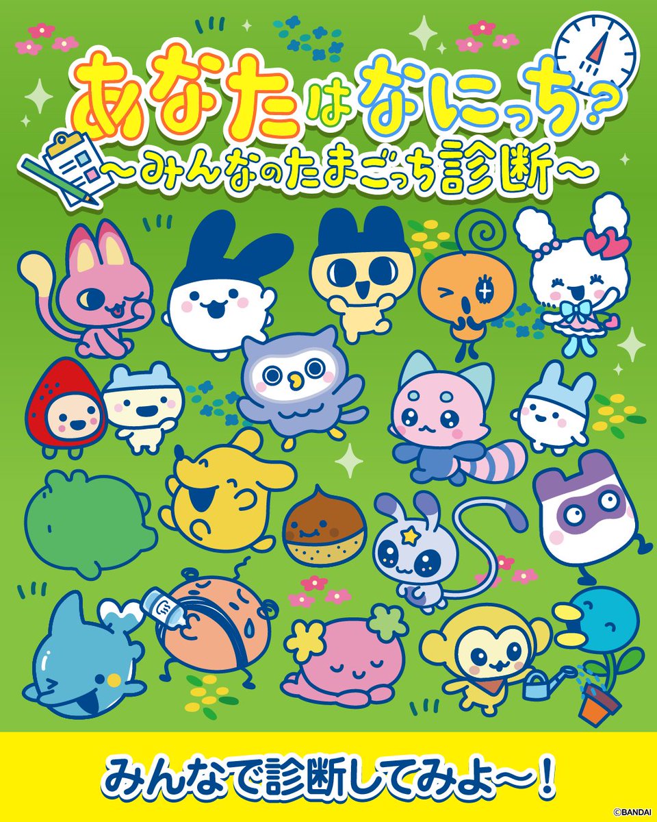 TMGC_net tweet picture