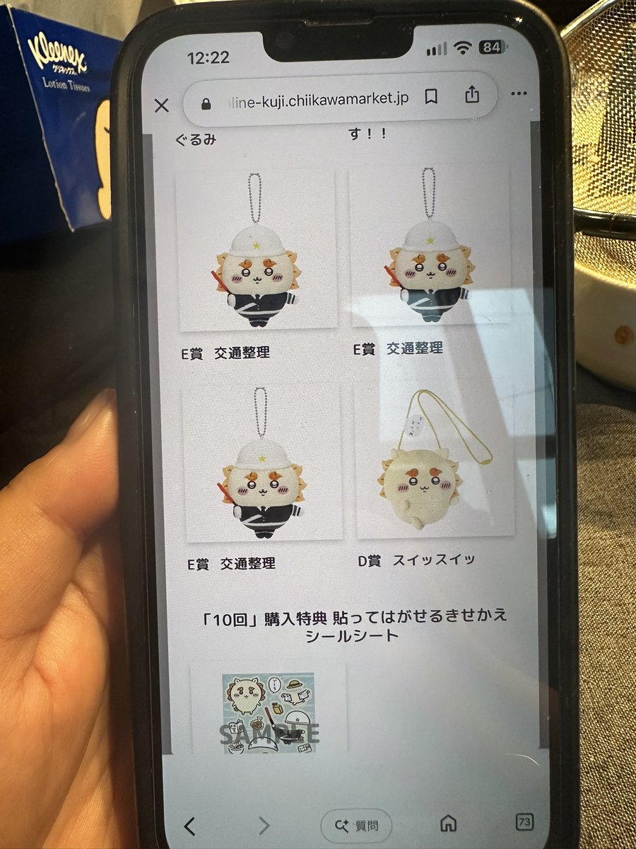 mada_yottenai's tweet photo. シーサーくじ10回、あまりにも神引き…✨
E賞スーパーアルバイターだけ手に入らず🥺交通整理シーサー3つ出たから交換してもらえたらなあ、、🥺 https://t.co/Fd5n86CVEB