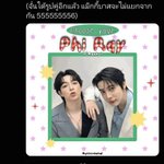 Photo by ชัดเจนʕ ꈍᴥꈍʔ (@Ju_junns)