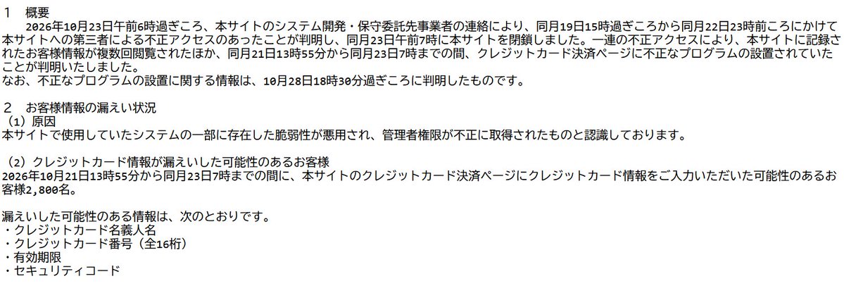 SU_Mentsuyu's tweet photo. 待ってｗｗｗｗｗｗｗｗｗｗｗｗｗｗｗｗｗｗｗｗｗｗｗｗｗｗｗｗｗｗｗｗｗｗｗｗｗｗやばｗｗｗｗｗｗｗｗｗｗｗｗｗｗｗｗｗｗｗｗｗｗｗｗｗｗｗｗｗｗｗｗｗｗｗｗｗｗｗｗｗｗｗｗｗｗｗｗｗｗｗｗｗｗｗｗｗｗ https://t.co/z9d9NttlCH
