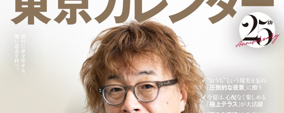 会員だけじゃダメですよ 日本教育学会の対応を問う 「徹底的な糾弾」と会長は言っていたのだが