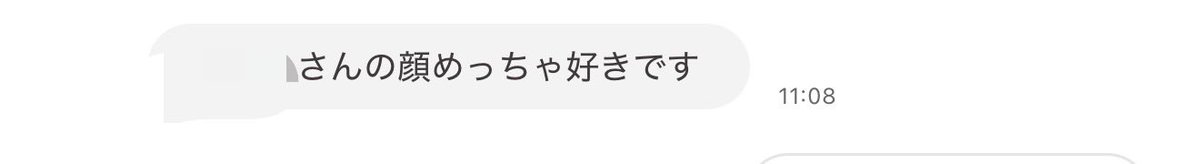 getmarriedsooon's tweet photo. アポ決まりました。 https://t.co/rKvA6yshk1