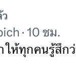 Photo by หม่ามี๊กาตุ่ย 🐈 🎀 (@RabbitZNN)