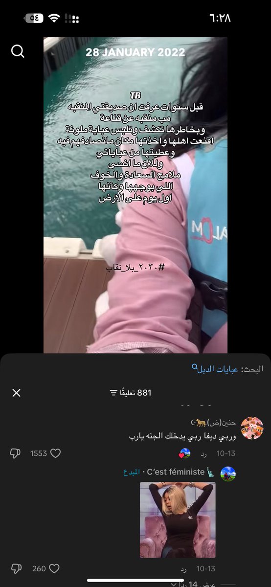 Zzzforever1's tweet photo. هل ماتراه عيني حقيقي؟ كيف يعني تدخل الجنه بهذا الفعل؟ الجنه بيد الله تعالى فقط ولكن هذا فعل مشين لدين الله كيف يطلبون من الله يدخلهم الجنه بافعال مشينه؟ https://t.co/xxNgxX2QPi