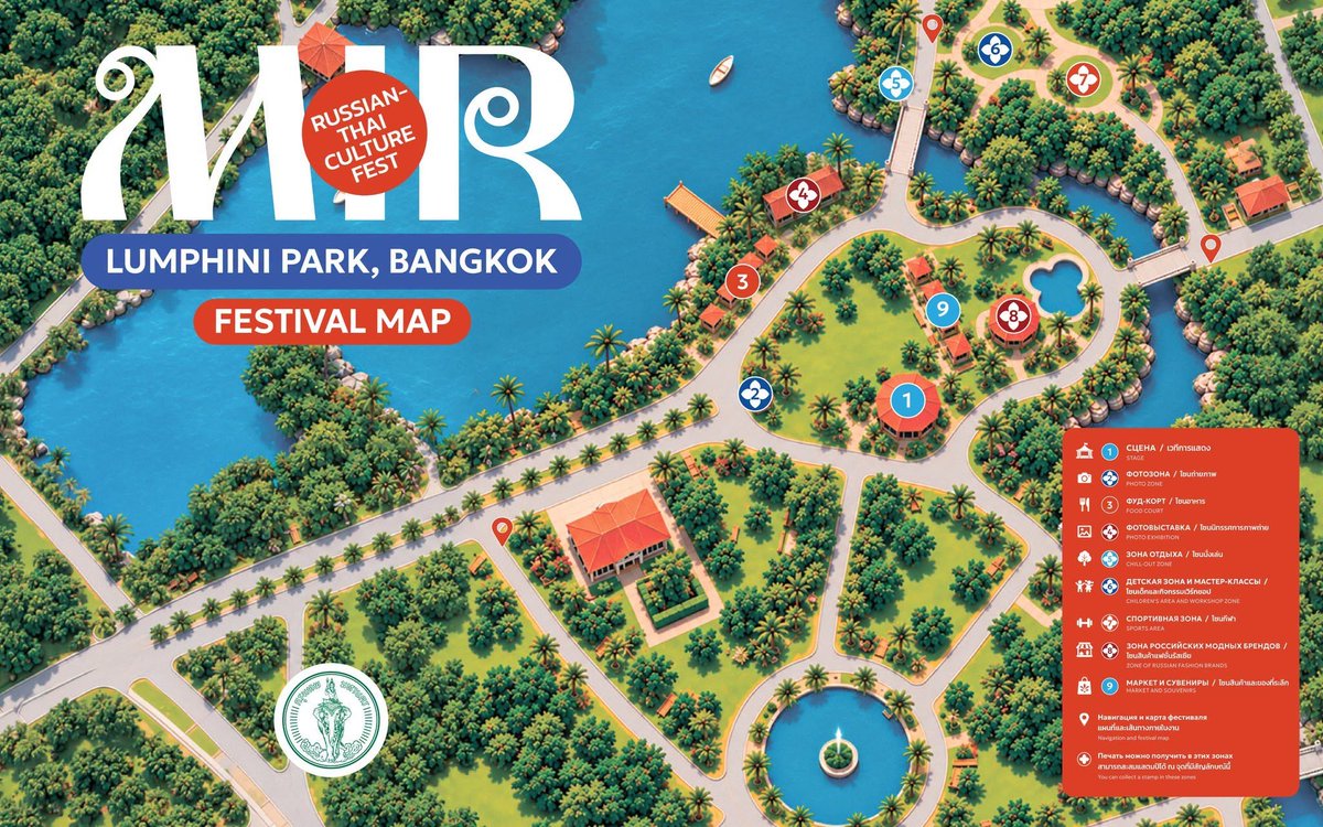 prdthailand's tweet photo. Russian and Thai cultures meet at the MIR Russian–Thai Culture Fest, hosted by the Bangkok Metropolitan Administration! Enjoy two days of live music, food, fashion, workshops and more at Lumphini Park, Bangkok, on 30-31 October 2026, from 4.30 pm. to 9.30 pm. Admission is free. https://t.co/6uj2NCobKS