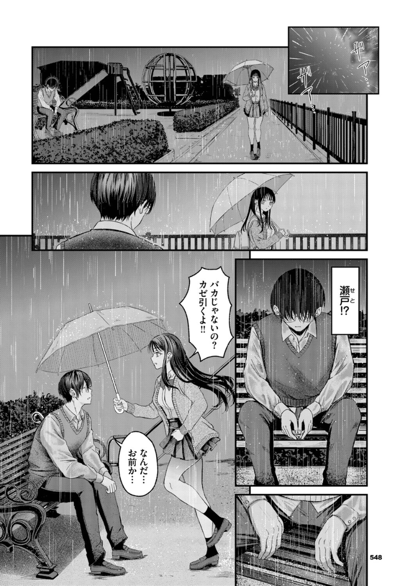 Roundmasaki's tweet photo. https://t.co/jJFOp9Pezh