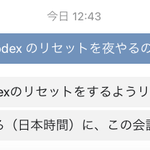 Photo by スナガク | Codexではじめるエージェンティックコーディング (@suna_gaku)