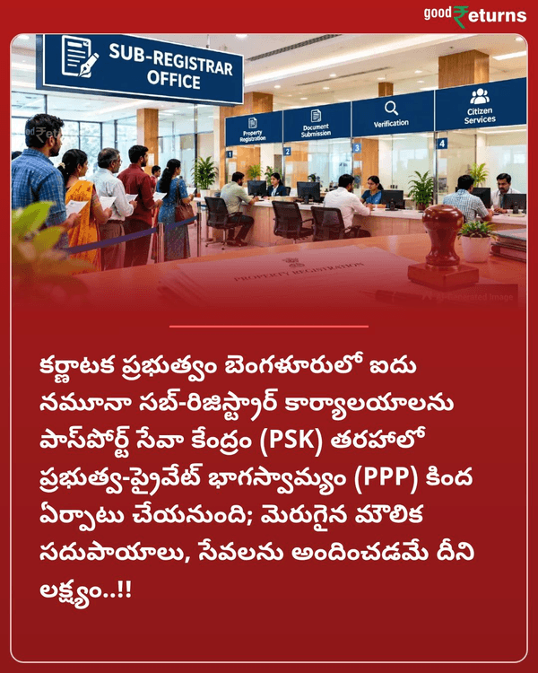 GoodreturnsTe's tweet photo. బెంగళూరు వాసులకు గుడ్ న్యూస్.. ఆస్తుల రిజిస్ట్రేషన్‌కు కొత్త ప్లాన్.. రిజిస్ట్రేషన్ ఆఫీసుల్లో క్యూలైన్లకు చెక్..!!
More Details: https://t.co/R0kn8wM7oA

#Bengaluru #BengaluruNews #PropertyRegistration #FinanceForAll #Goodreturnstelugu https://t.co/vm2qZsUdSF