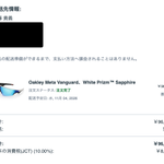Photo by 齊藤貴義＠『完全解説！Claude Codeテクニック集』@サイバーメガネ@株式会社ギークフォース (@miraihack)