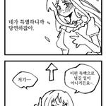 Photo by 로하Rohaa (@II_Roha_)