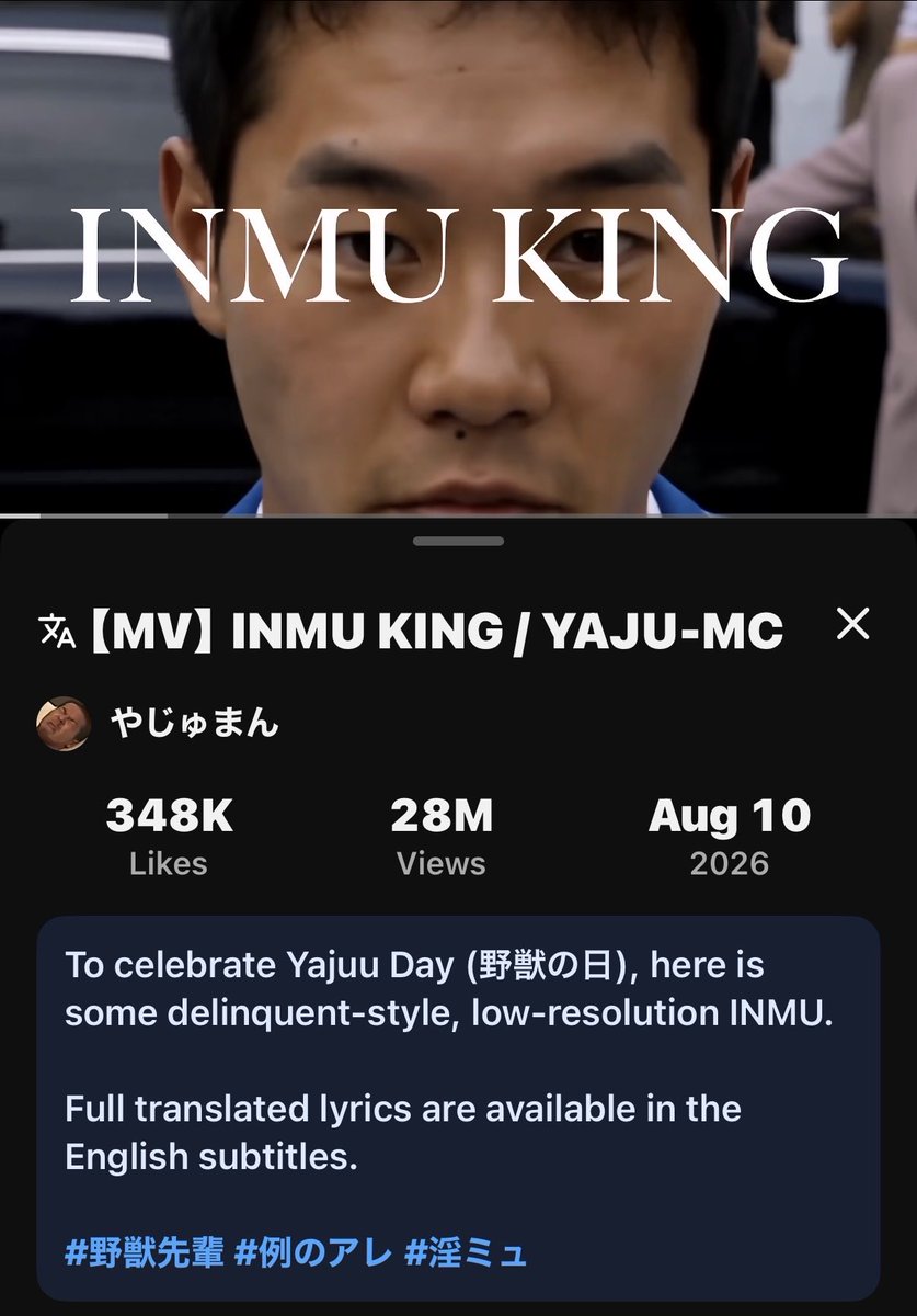 AdimsSHOGUN's tweet photo. INMU KINGは次のFate
はっきりわかんだね

⬅️一般向け大人気コンテンツとなった元エロゲー(最新のコミックはほぼエロマンガらしい)
➡️2800万回再生してYoutubeに消されたホモビ元ネタのMV

#INMUKING #野獣先輩
#FateStayNight #Fate #FGO https://t.co/T9MZA5hWgM