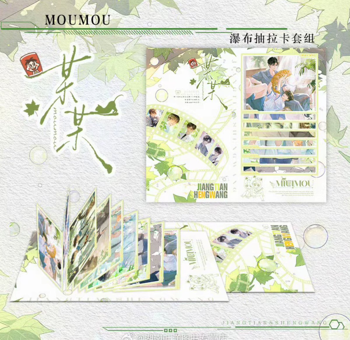 xuzebaby's tweet photo. @riri_76104 买！我突然看上叶洋的新品了 https://t.co/CIF6G58GEJ