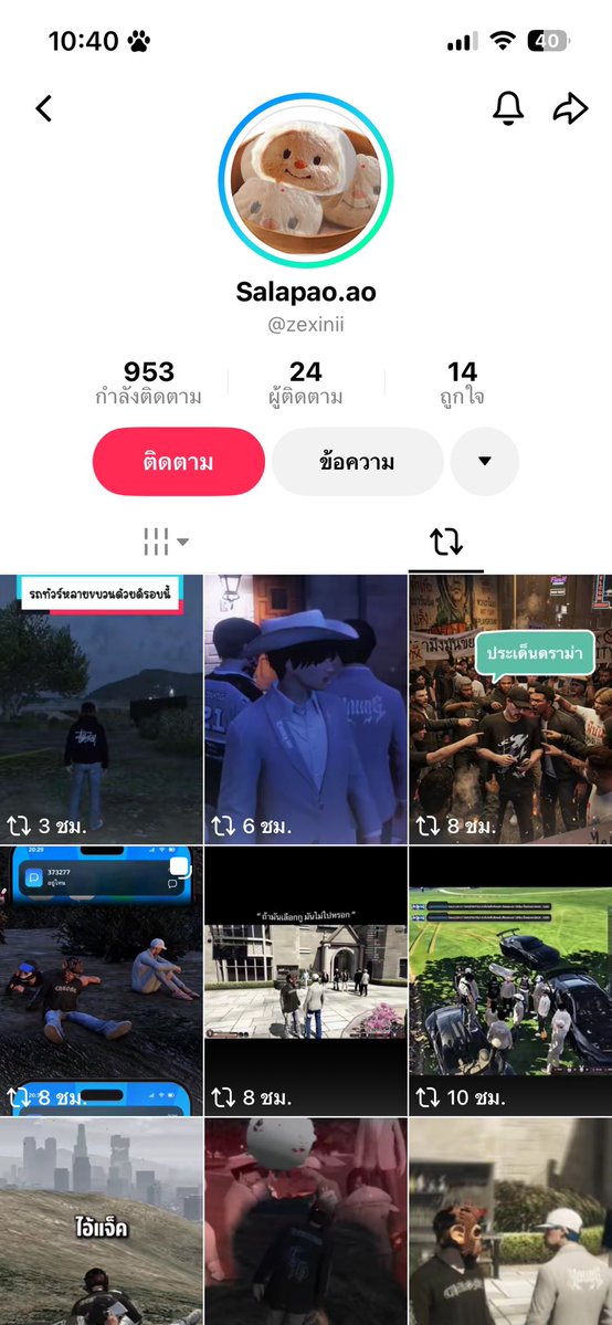 thit_ya53651's tweet photo. มีคนส่งมา ว่าเเม่คุณแจ๊กกี้เนี่ยะได้ทีเอาใหญ่น้าสุ่มไฟกลุ่มใหญ่บ้านนู้นเลยหรอ  รู้ว่าไม่ชอบกันเเต่ลงทุนขนาดนี้เลยหรอออโอ้วว้าว ขี้เเค้นน่าประหลาดใจมาก แต่เวลาเปะลิงค์ ตต อะมันขึ้นนะคะว่าแอคไหน เปะลิงค์หรือตั้งใจก็โอเคค่ะ เริ่ดๆ นี่หรอที่บอกสงสาร สตม อ้อเเต่เเอคนี้คงไม่ใช่ https://t.co/14UVupHBMh