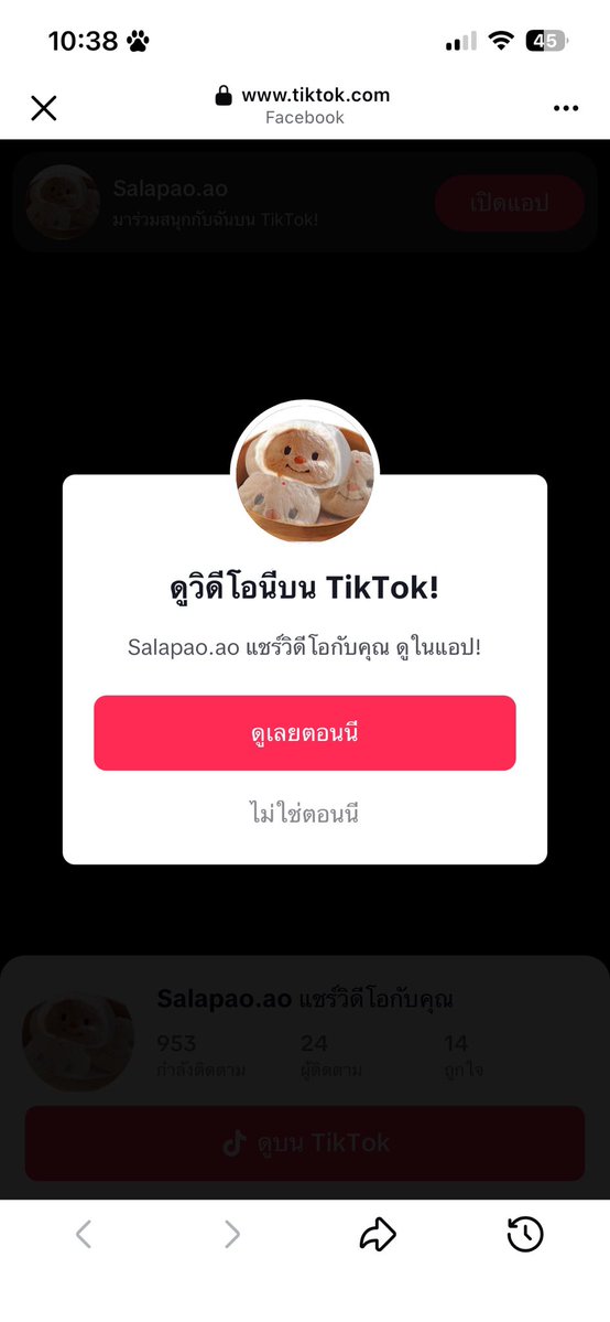 thit_ya53651's tweet photo. มีคนส่งมา ว่าเเม่คุณแจ๊กกี้เนี่ยะได้ทีเอาใหญ่น้าสุ่มไฟกลุ่มใหญ่บ้านนู้นเลยหรอ  รู้ว่าไม่ชอบกันเเต่ลงทุนขนาดนี้เลยหรอออโอ้วว้าว ขี้เเค้นน่าประหลาดใจมาก แต่เวลาเปะลิงค์ ตต อะมันขึ้นนะคะว่าแอคไหน เปะลิงค์หรือตั้งใจก็โอเคค่ะ เริ่ดๆ นี่หรอที่บอกสงสาร สตม อ้อเเต่เเอคนี้คงไม่ใช่ https://t.co/14UVupHBMh