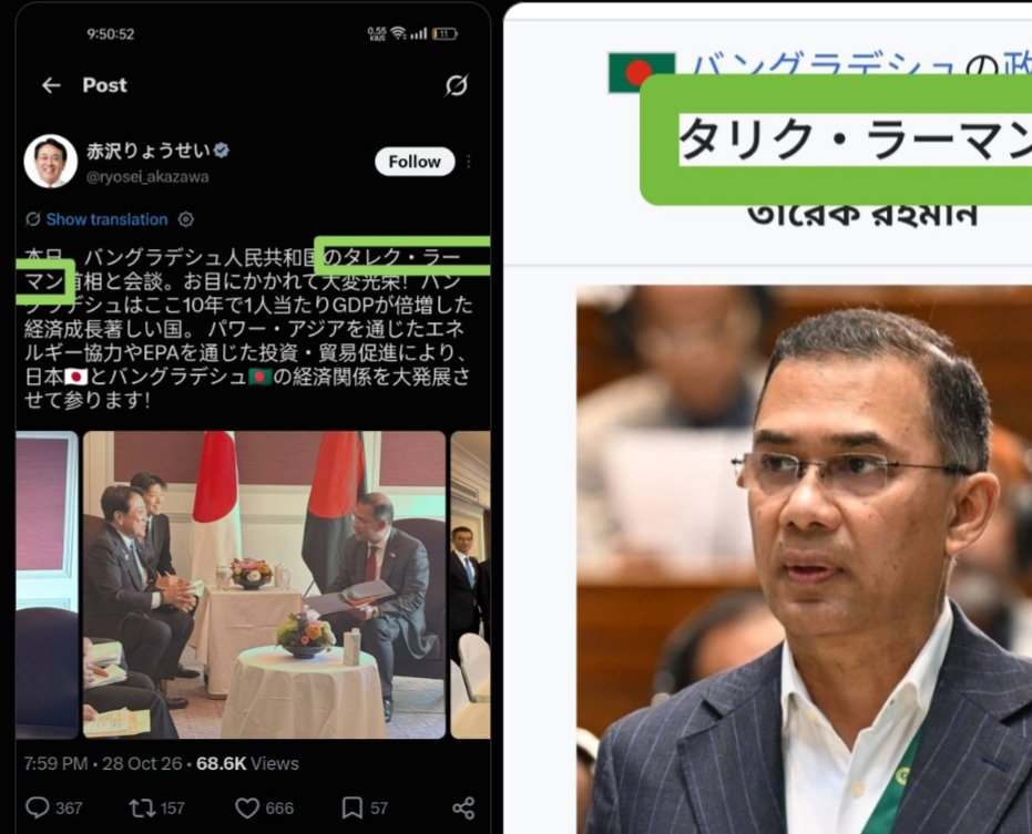 Kenzo_zoo_'s tweet photo. @nahidrains It's the ai's fault for mistranslation https://t.co/BrH2EeLlGa