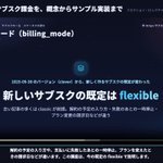 Photo by スナガク | Codexではじめるエージェンティックコーディング (@suna_gaku)