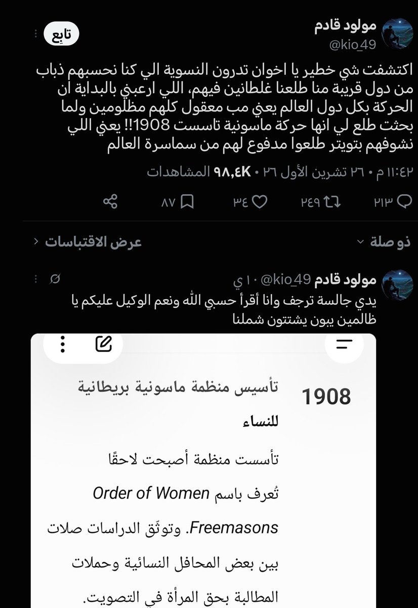 Rosaib22's tweet photo. @ThuAlJanahain هذا يمكن اخوه https://t.co/mTmk9BWRe6