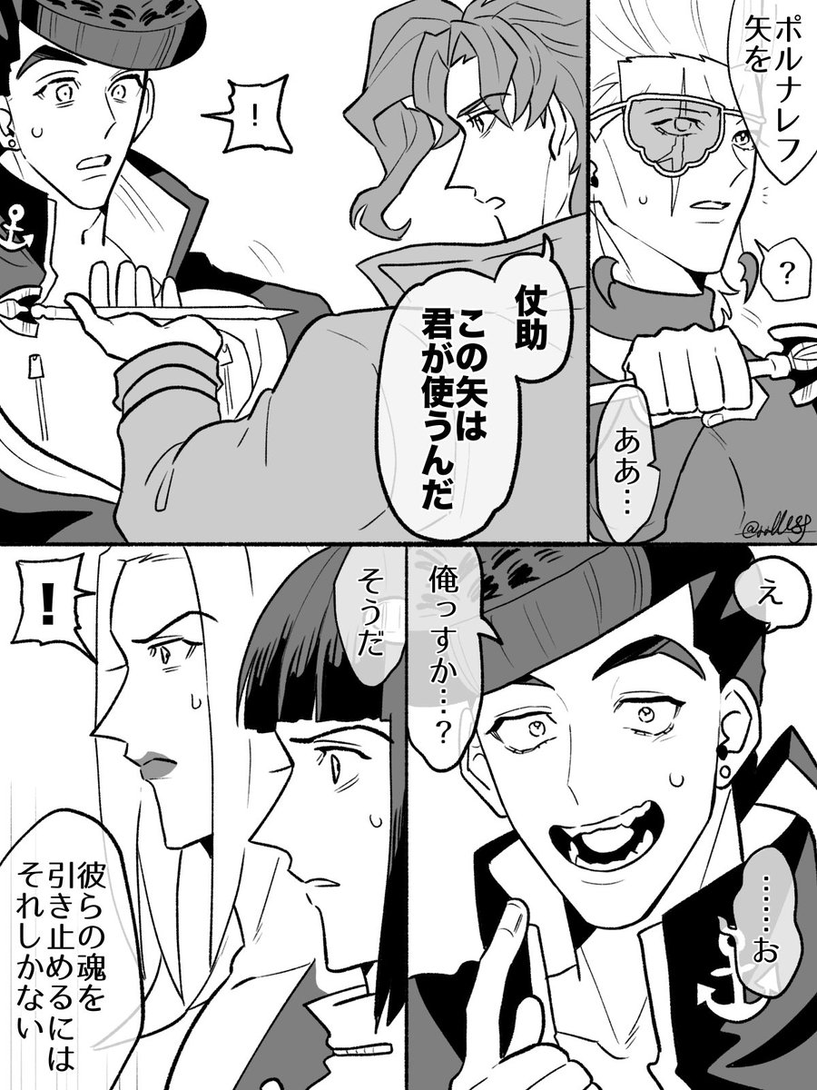 zzIllust's tweet photo. 誰が為の鎮魂歌
#jjba https://t.co/u3TvGf82UG