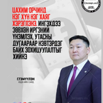 Photo by Punsaa Dulamsuren (@Punsaaa)