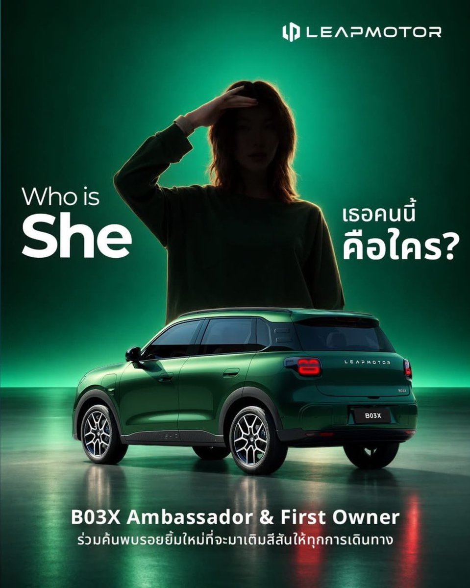 GuySeatar's tweet photo. sheeeshh จริงด้วยย
Ambassador ของ LEAPMOTOR B03X คนใหม่
OrmKornnaphat xLeapmotor แบรนด์รถยนต์ไฟฟ้าจีนภายใต้กลุ่ม Stellantis
oct 30
Leapmotor Thailand
B03X Launch Event
#OrmKornnaphat
#ออมกรณ์นภัส
#LEAPMOTOR #LEAPMOTORThailand #LEAPMOTORB03X #YoungStyleMoreSmile
@ormmormm