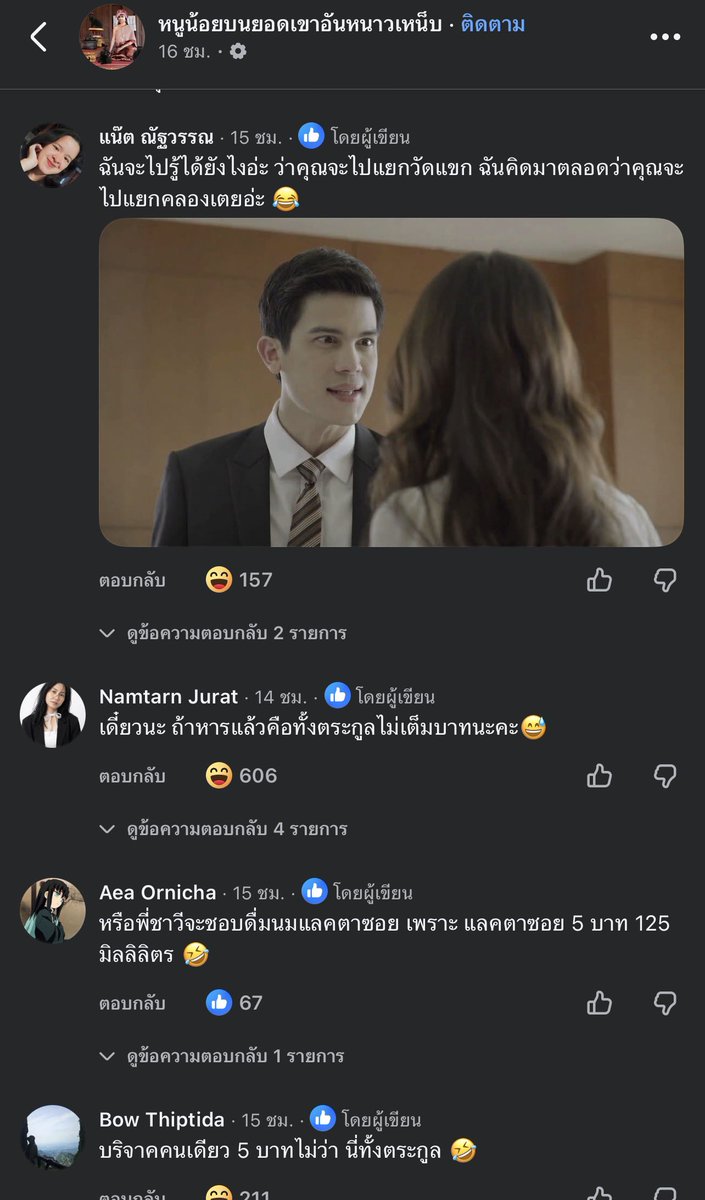 gangbearegg's tweet photo. และอ่านคอมเม้น ก็หลุดโฟกัสเสียงคุณชาวีไม่ได้เลย 
5555555 
https://t.co/MOqVtoAtry https://t.co/7e19hJkpAs