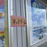 Photo by 佐賀バルーンフェスタ 公式ネットチーム (@SIBFO)
