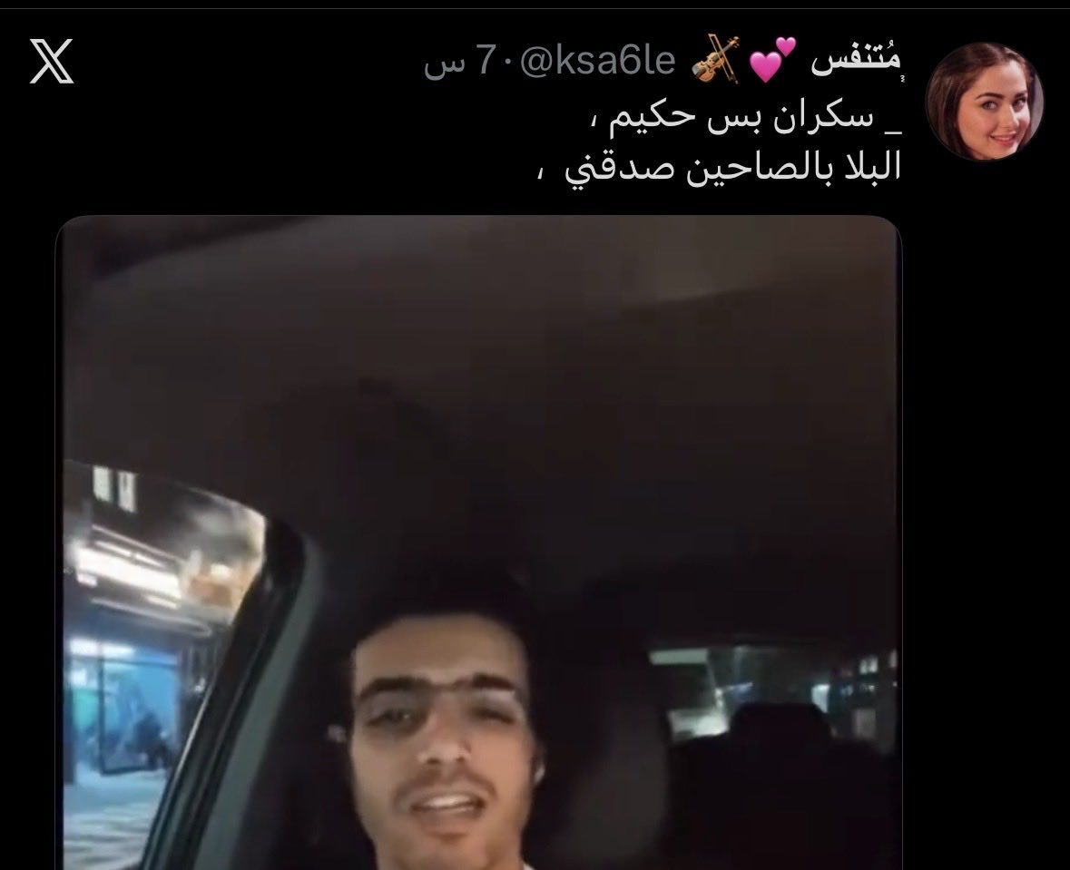 Saudilass's tweet photo. حين تألف النفوس الفساد، يصبح الصلاح في نظرها بلاءً. https://t.co/Mlo1pKsxiM