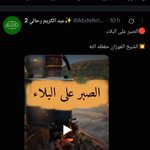 Photo by 🔻1️⃣9️⃣🔻كومندون SJ100🇩🇿 (@halim6719)