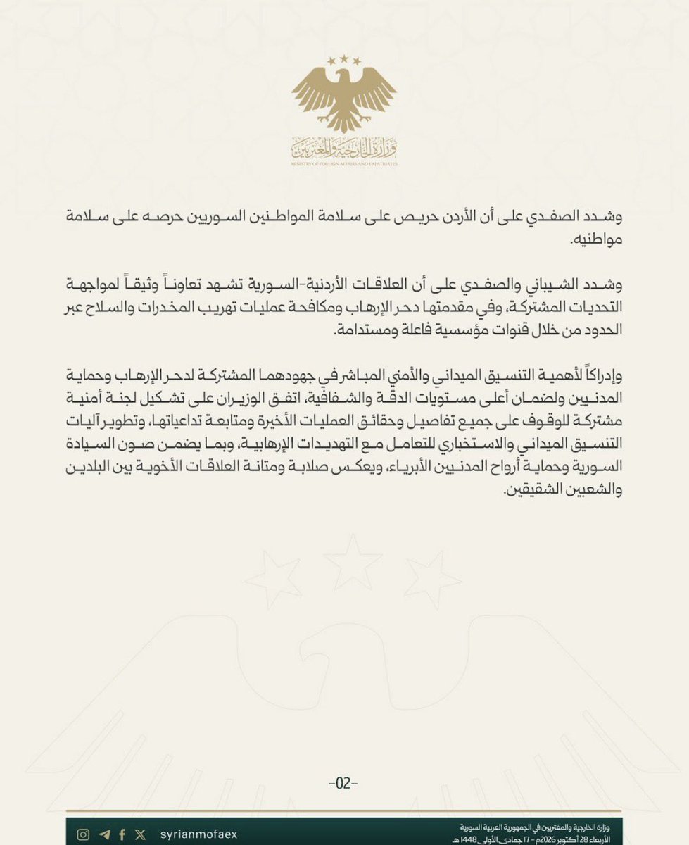 Abood1969797's tweet photo. بيان سوري اردني مشترك 

اما بلنسبة لا اولاد الشرموطة السوارنه ابناء  هنري غورو الفرنسي والله غير اقرفكو يعني كان فية تنسيق وكان متواجد ارهابيين ومافي أطفال منا قلت والله ماعندكم رجل بسوريا شغل كذب وتحريف اما والله خواتكو غير انيكهن نيك الكلاب ياولاد الكلاب بلكندرة مافي رجال عندكم https://t.co/WYfdza6MN8