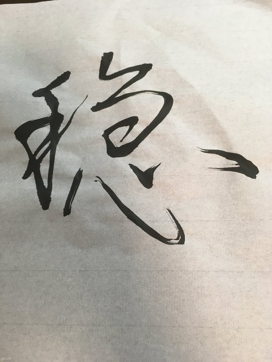 SOU23151615's tweet photo. [稳嗡拷匾という言葉、日本語でどう表現するのかな？]， https://t.co/qVKtBdlzZI