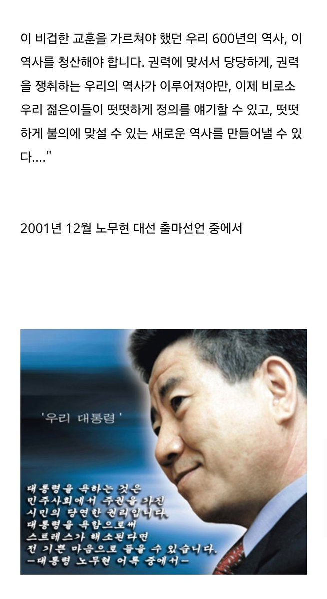 julchang's tweet photo. @hopesniper 아직도 앉아있는것인가!
Kbs사장으로,,,
방관은 가리지를 않는구나!
대한민국의 민은, 방관하는 것은 세계최고다. 더한 민족이 있을까! 검사에게 당해, 헌법으로 당해, 언론인에게 당해, 정치인에게 당해, 판사에게 당해, 의사에게 당해, 무료교육, 무료병원비는 가능한가!
브라질도 무료병원비'란다. https://t.co/3QYxkcJBfB