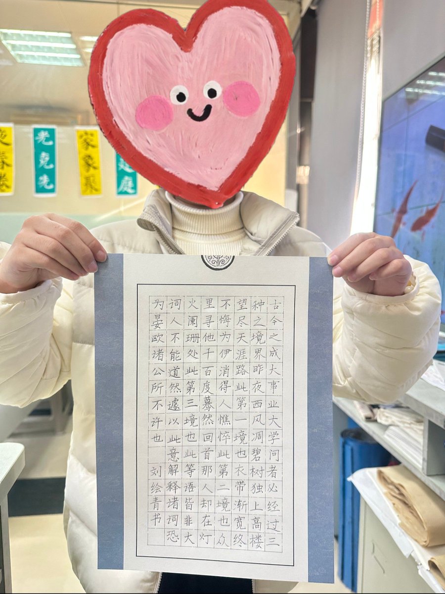 3iblx's tweet photo. [恳始涝炔]なんて漢字、初めて見た！その独特な雰囲気、どこか印象的だね https://t.co/oWQFnUjJAF