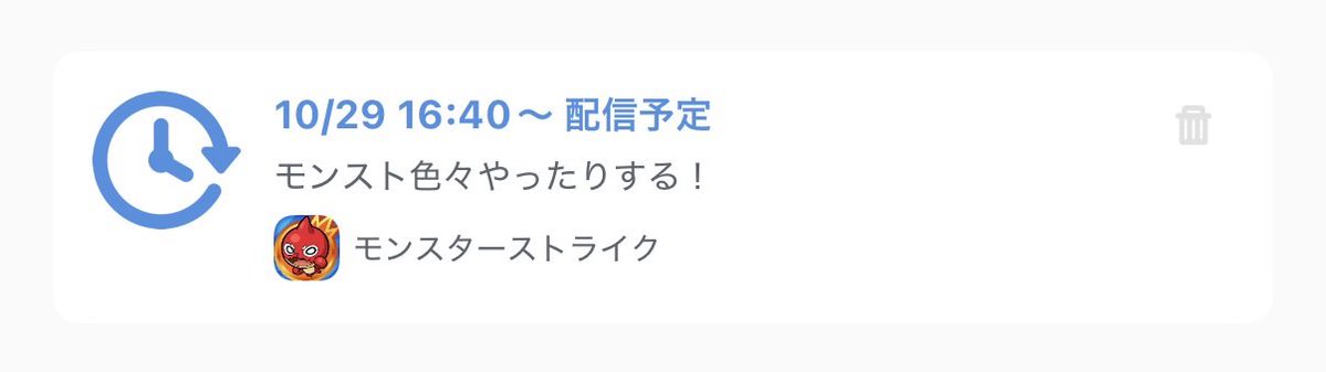 ruacha073's tweet photo. 配信待機場所

アプリ名：ミラティブ

https://t.co/KGbSL4HR49 https://t.co/XXRjjJrYGP
